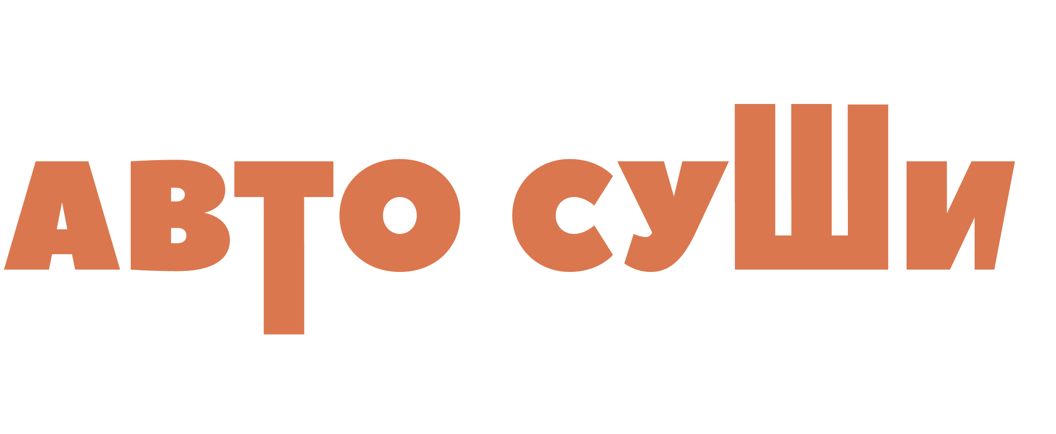 Автосуши - Лапша удон с курицей и овощами с соусом терияки